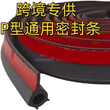 p��ͨ���ܷ�����������β���ӡ�׼��󵲰���������ܷ���