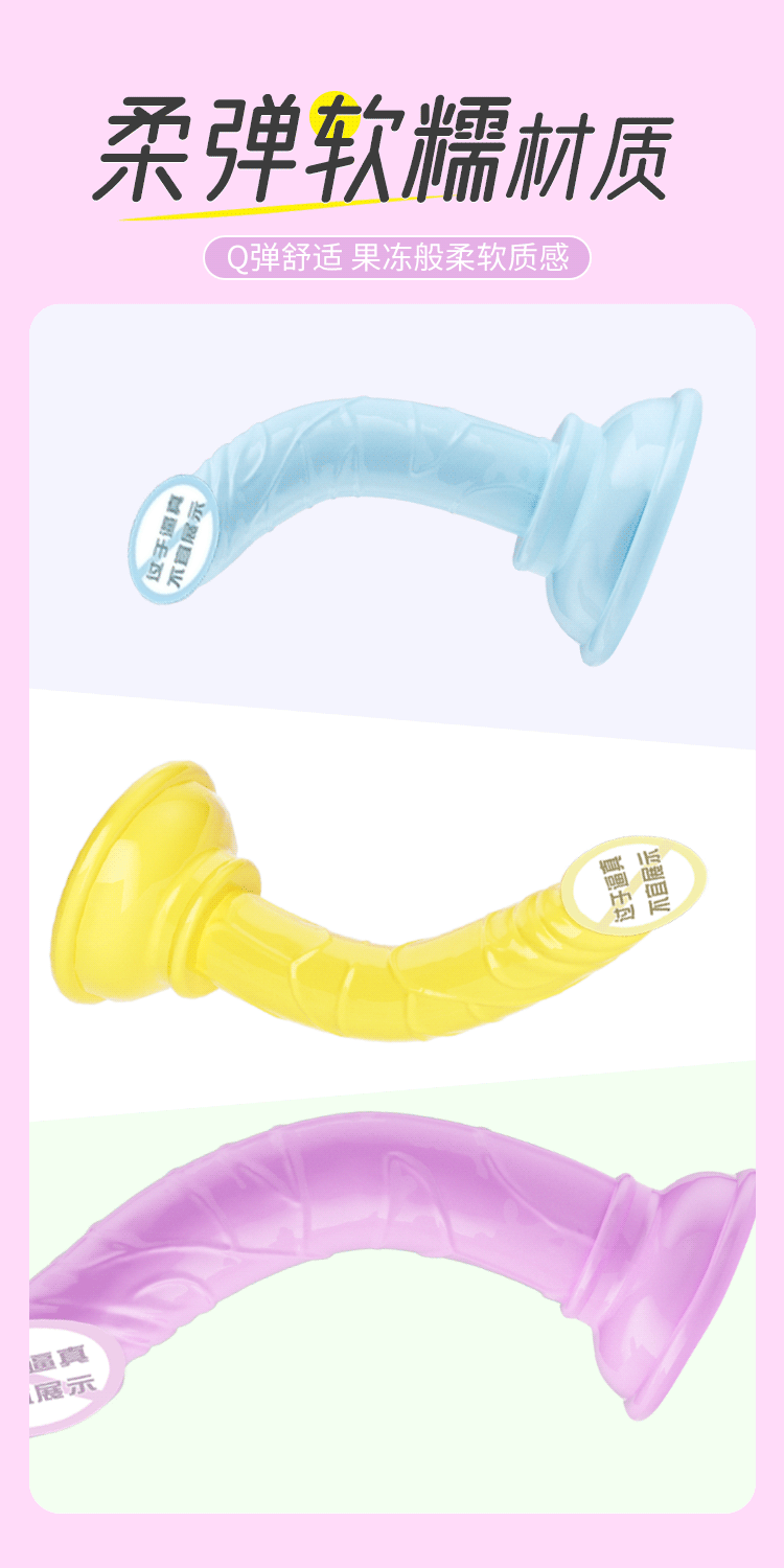 Jiuai Realistic Suction Cup Dildo in TPE, Light Blue/Yellow/Purple — detail image 13