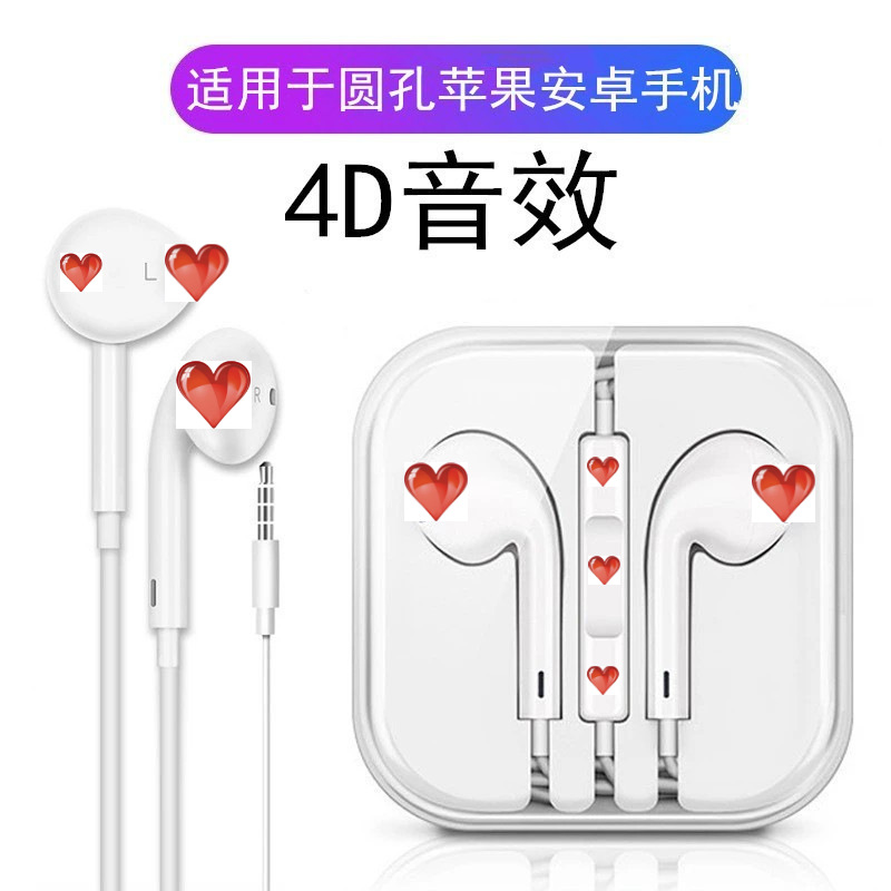 Auriculares universales de ALTA FIDELIDAD atadas con alambre in-ear para el juego de la tableta de Apple 7-13/14 Huawei Android en existencia