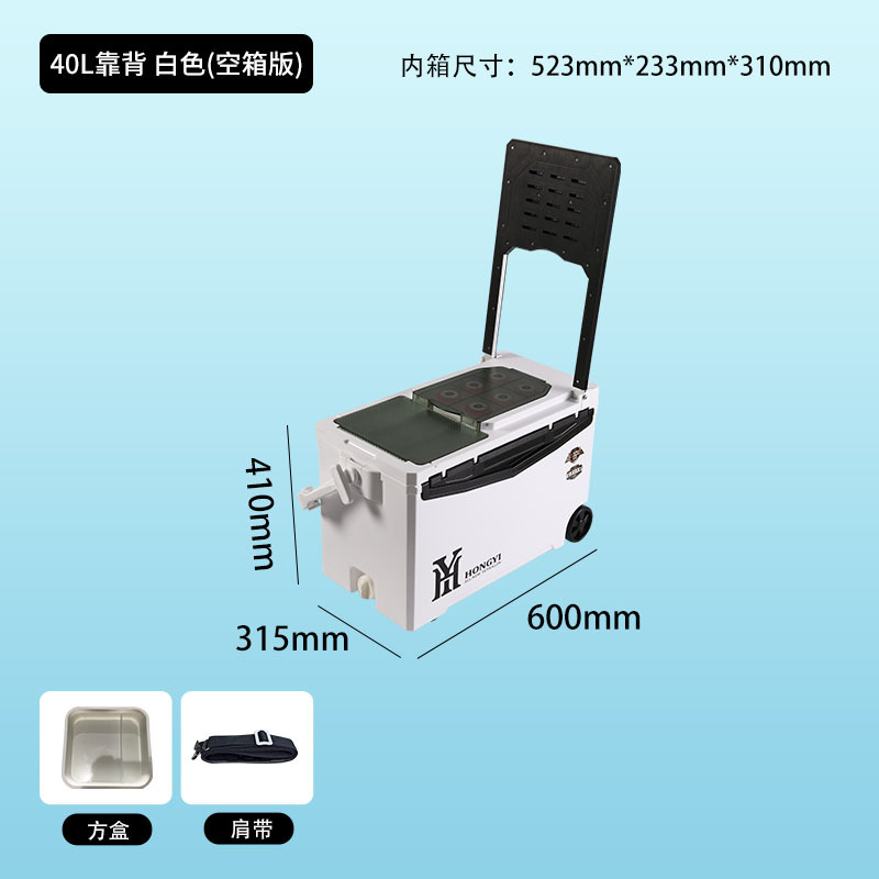 Спинка 40л, белая и черная, версия с пустой коробкой