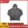 水洗数码连帽复古卫衣