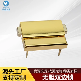 定制礼品盒锁无胆双边锁箱包纸盒收纳盒按扣铁质五金配件厂家直供