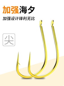 Импорт в Японии укрепил плоский оформленный Jinhai xi Fish Hook