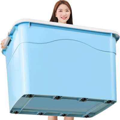 玩具收纳箱子大容量家用衣服收纳盒子塑料箱书本整理箱大号超大号