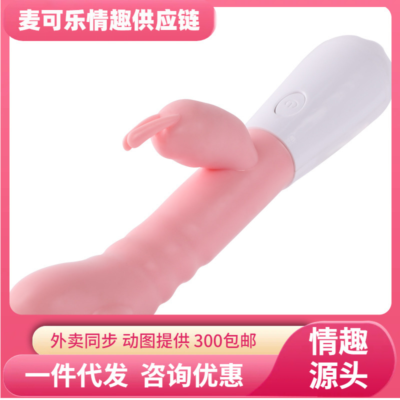 Yue Zheng, barras de vibración, barras de vibración, artículos sexuales, masajes femeninos, masturbadores, sexo femenino, 100 / caja