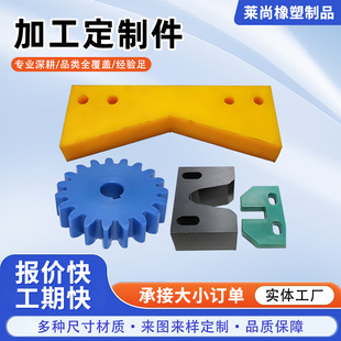 ����UPE���μ�����ϩ���̼ӹ��������|�K���K������ƷCNC����