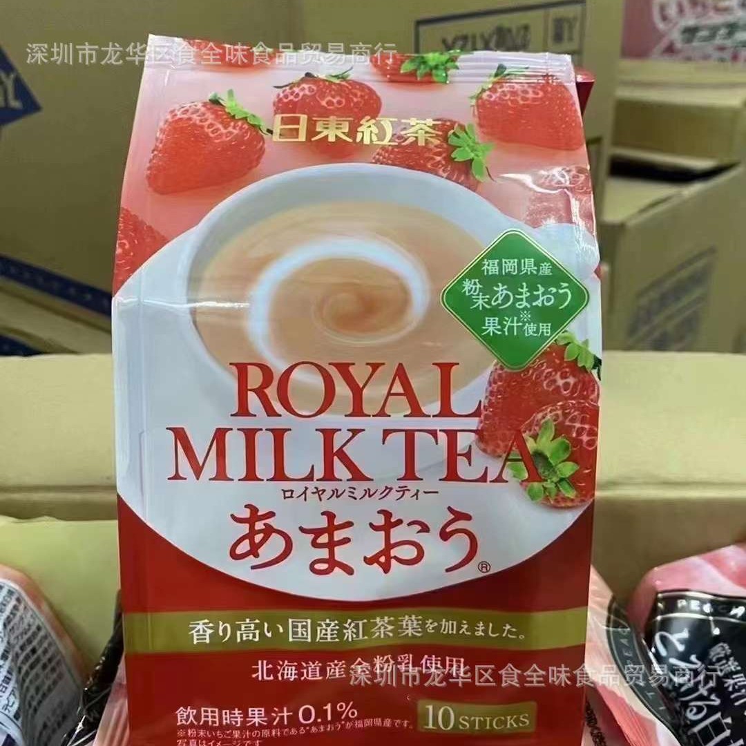 批发 日本进口日东红茶 皇家经典草莓味奶茶饮品速溶冲调饮料140g