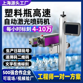 激光焊机;打码机喷码机;焊锡机