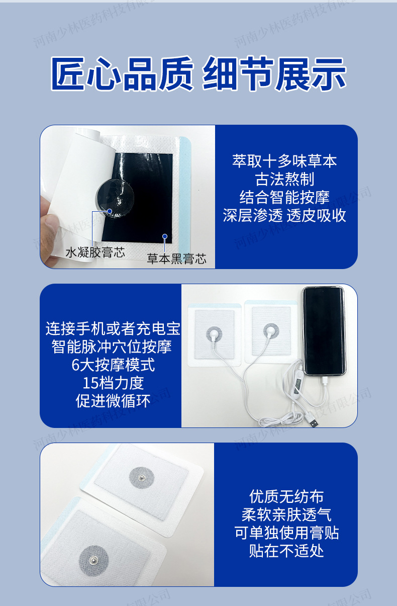 AI Smart Electrode Patch Button Conductive Non-Woven Physiotherapy Massage Patch in use