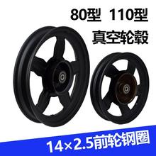 늄�܇ǰ݆14���С��݆ݞ14&times;2.50-10���̥݆��ǰ݆�܇Ȧ�Ȧ