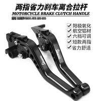 Подходит к Bayo VESPA GTS 250 300 Модификация и тормозная гудок рычаг сцепления