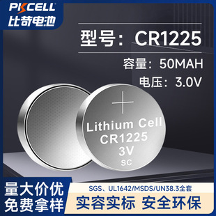 �~��늳�CR1225��λ���ضȸБ���늳���Ә˺��{���b����3V늳�