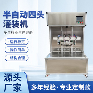 ȫ�Ԅӹ��b�C�u�ϸ��wҺ�w���b�C�����͛�Ƥ�϶������ϙC