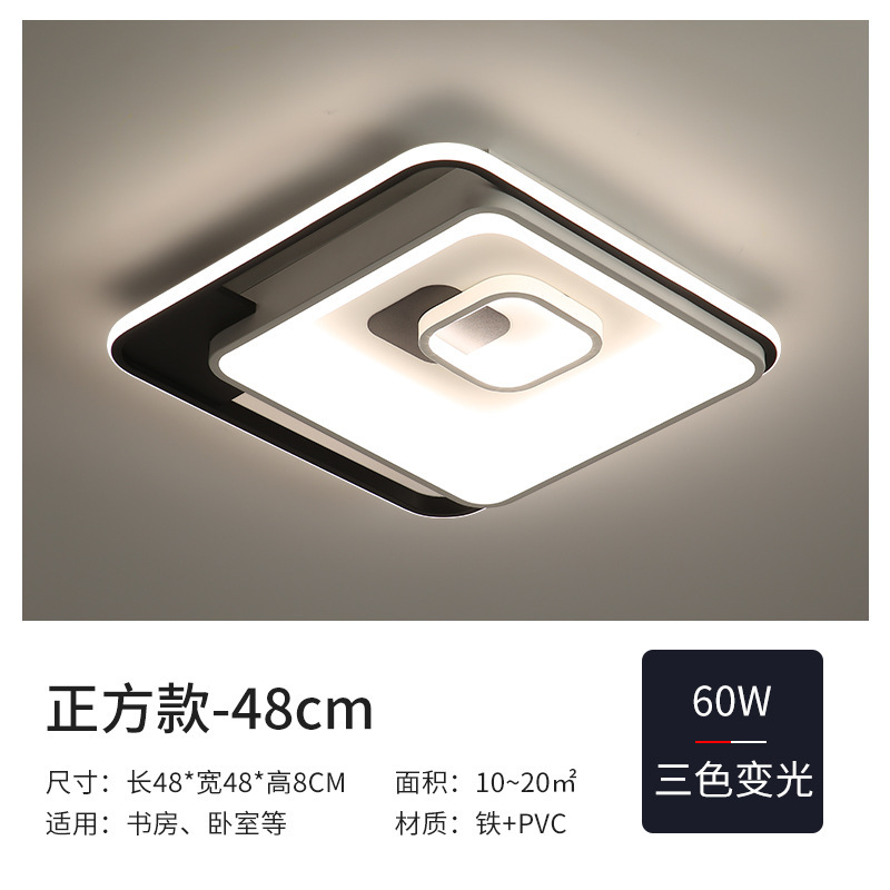 2025 nueva lámpara de sala de estar lámpara de techo LED dormitorio comedor simple atmósfera iluminación del hogar lámpara ultrafina