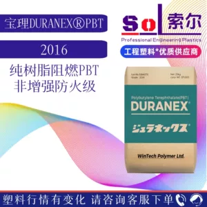 PBT Polyli Japan 2016 Огнестойкий электронный и электрический корпус, автозапчасти, огнестойкие пластиковые гранулы из чистой смолы PBT