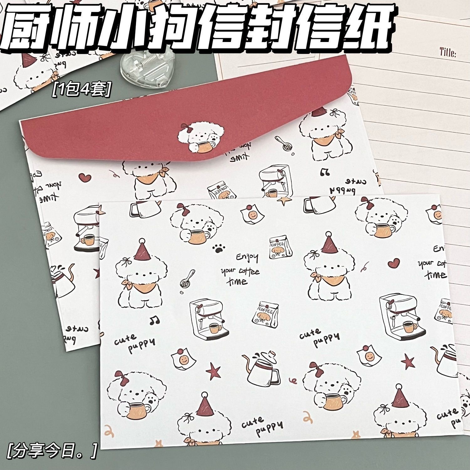 Explosiones bonitas sobres dobles dibujos animados bonitos altos valores faciales ins estudiantes creativos regalos felicitación papel de carta