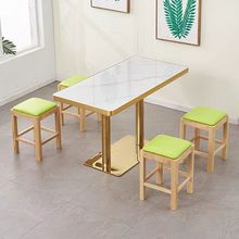 商用餐饮店桌椅岩板实木餐桌椅凳子饭店小吃长方形餐饮小吃店组合