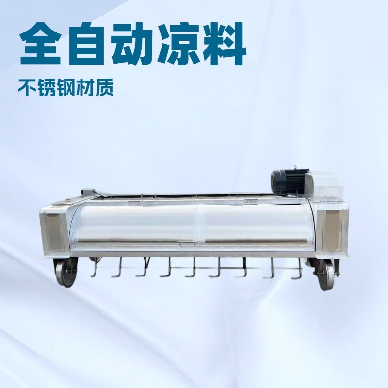 酒糟打茬机不锈钢拌料机轨道地风降温打散机不锈钢凉茬拌曲机