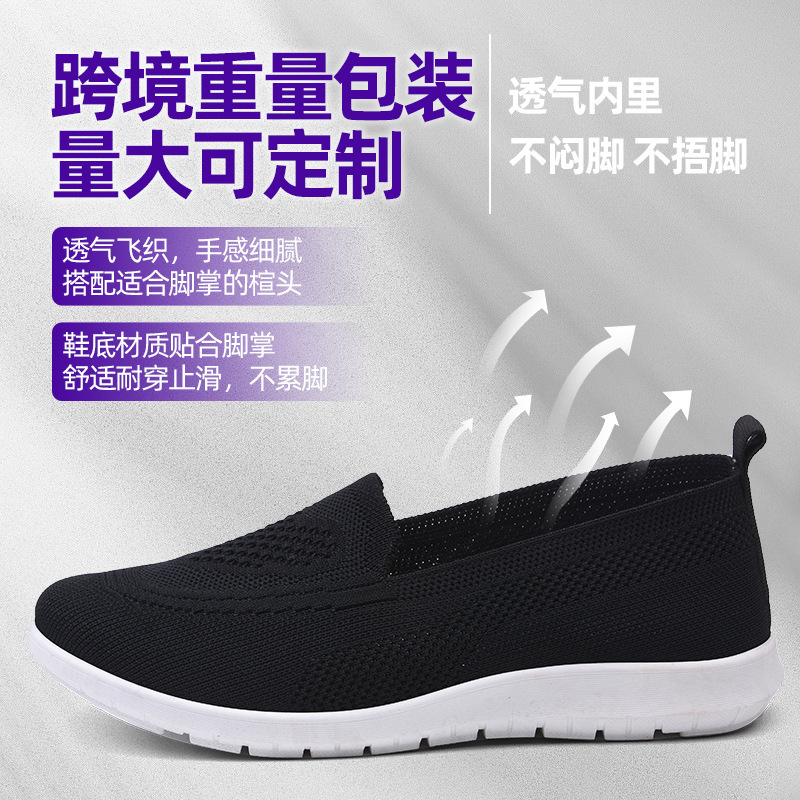 Zapatos de tela estilo Pekín antiguo, novedad de verano 2025, zapatos casuales para mujer, transpirables, planos, sin cordones, suela blanda, zapatos para mamá