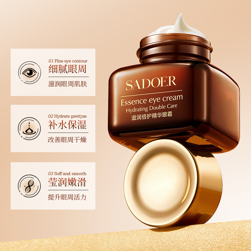 Shangduo Moisturizing Essence Eye Set Hidratante Hidratante y Raligera Ojos Cuidado de Ojos Crema al por mayor