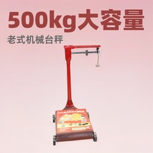 �ܗUʽ̨�ӏS��500kg�Cе��ʽ�����Ȱ��Ӵ������߾���