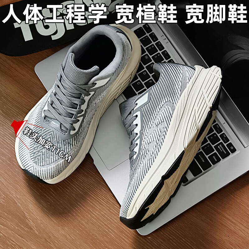 6E Wide Fit Men's Large Size Summer Breathable Mesh Shoes for Wide Feet, Extra Wide Toe Box Running Shoes 48 6E Wide Fit Men's Large Size Summer Breathable Mesh Shoes for Wide Feet, Extra Wide Toe Box Running Shoes 48