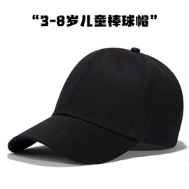 成人帽;儿童帽;工作帽