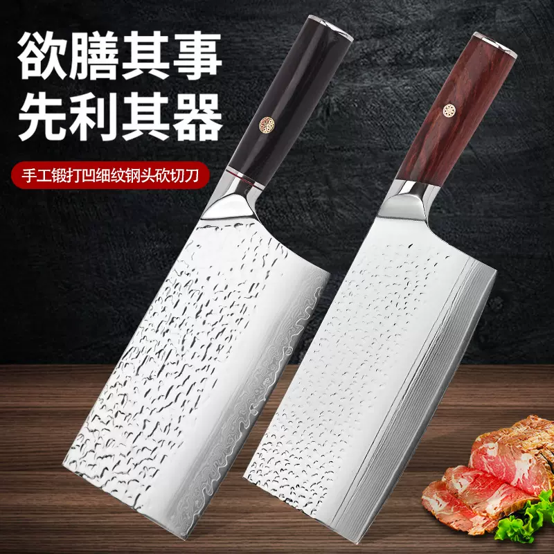 大马士革菜刀不锈钢免磨斩切刀厨师刀套装实木手柄刀具双刀厨刀
