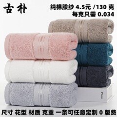 高陽の厚い純綿のタオルの綿の卸売り工場の吸水の家庭用ホテルの16螺旋の美容院は刺繍を制定します。
