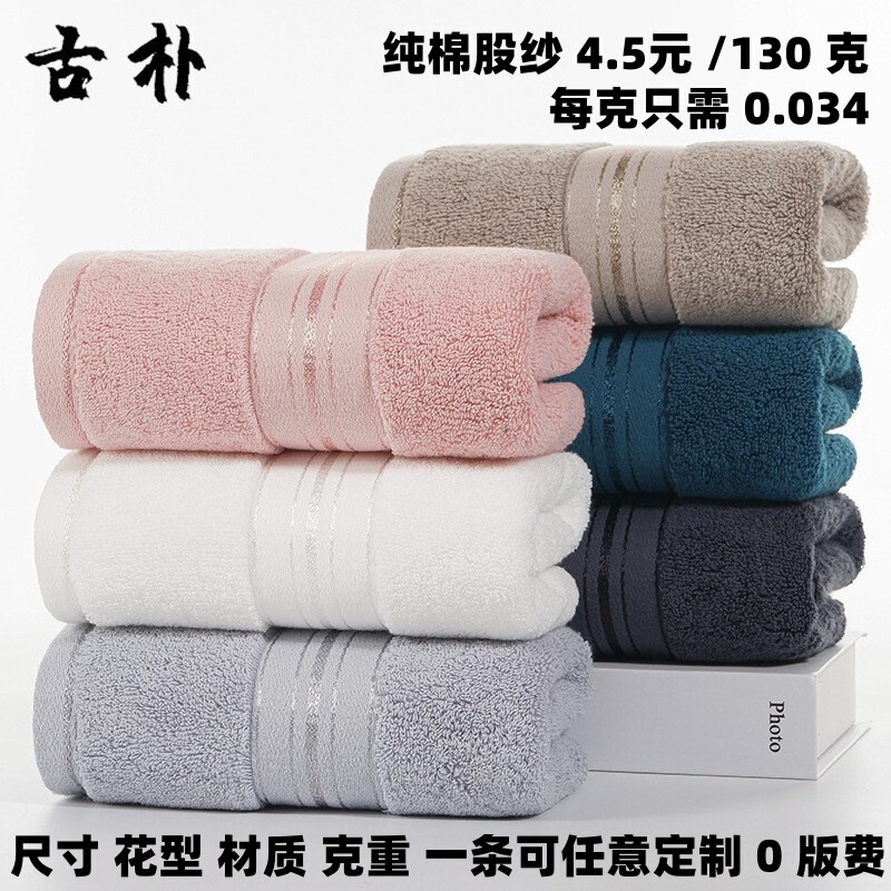 Gaoyang Thickened Cotton Towel Cotton Wholesale Factory Absorbent Household Hotel 16 Spiral Beauty Salon Formulate Embroidery