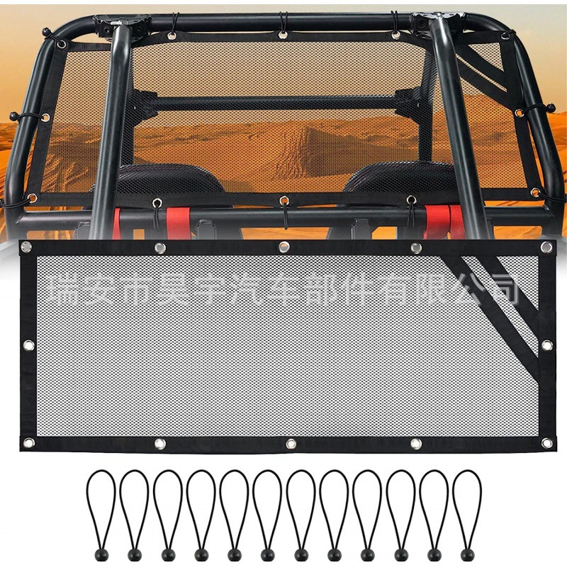 CKXCW002防晒网-北极星 后