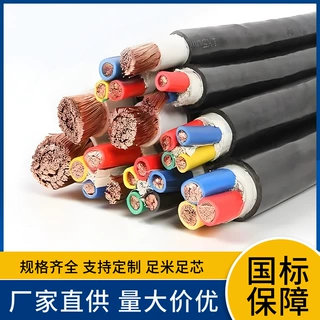 定制ZBN-YJVR22/YJVR32铠装铜芯1/2/3/4/5芯耐火软电缆线