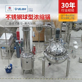 搅拌机;商用多士炉;反应釜