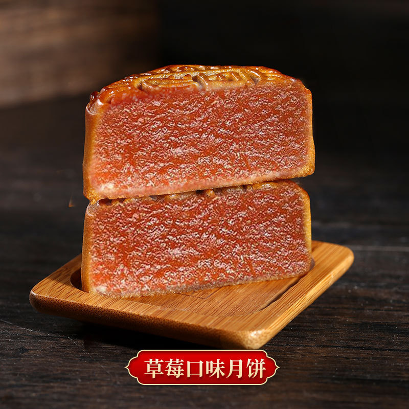 月饼广式散装多口味莲蓉豆沙蛋黄黑芝麻五仁糕点传统送礼批发团购|undefined