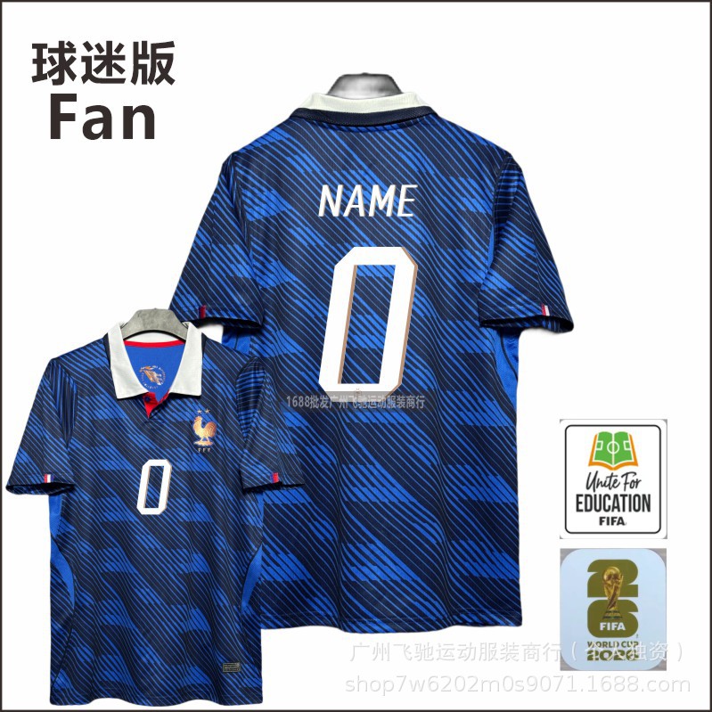 主场定制+8强臂章 / S