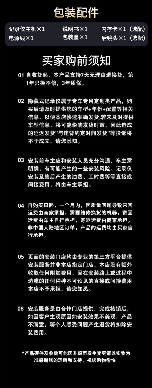 2026 Beijing Hyundai seventh-generation Elantra dashcam, original factory-made, no wiring required, 4K high-definition night vision