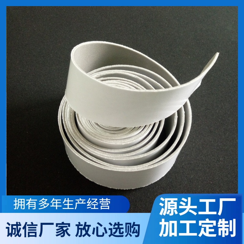 供应机械防漏气eva海绵背胶条泡棉双面胶EVA条