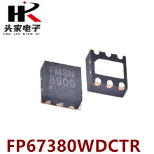 ����FP67380WDCTR TDFN-6 ˿ӡFM3 ��ѹDC/DCת����оƬ ȫ��ԭװ