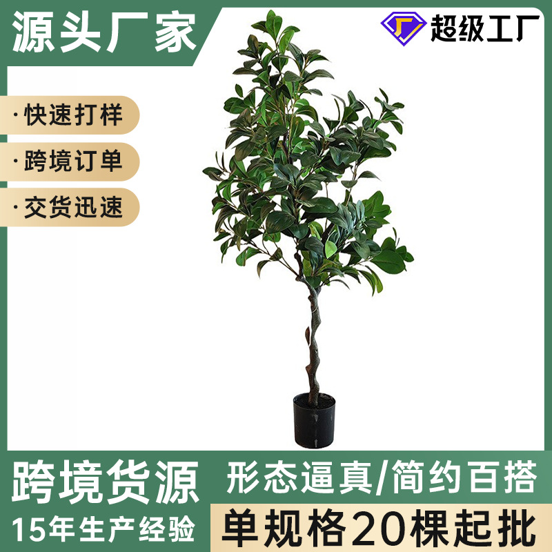 Planta de simulación nórdica Douban árbol en maceta plástico gran planta verde interior árbol falso paisajismo sala de estar Douban decoración flor