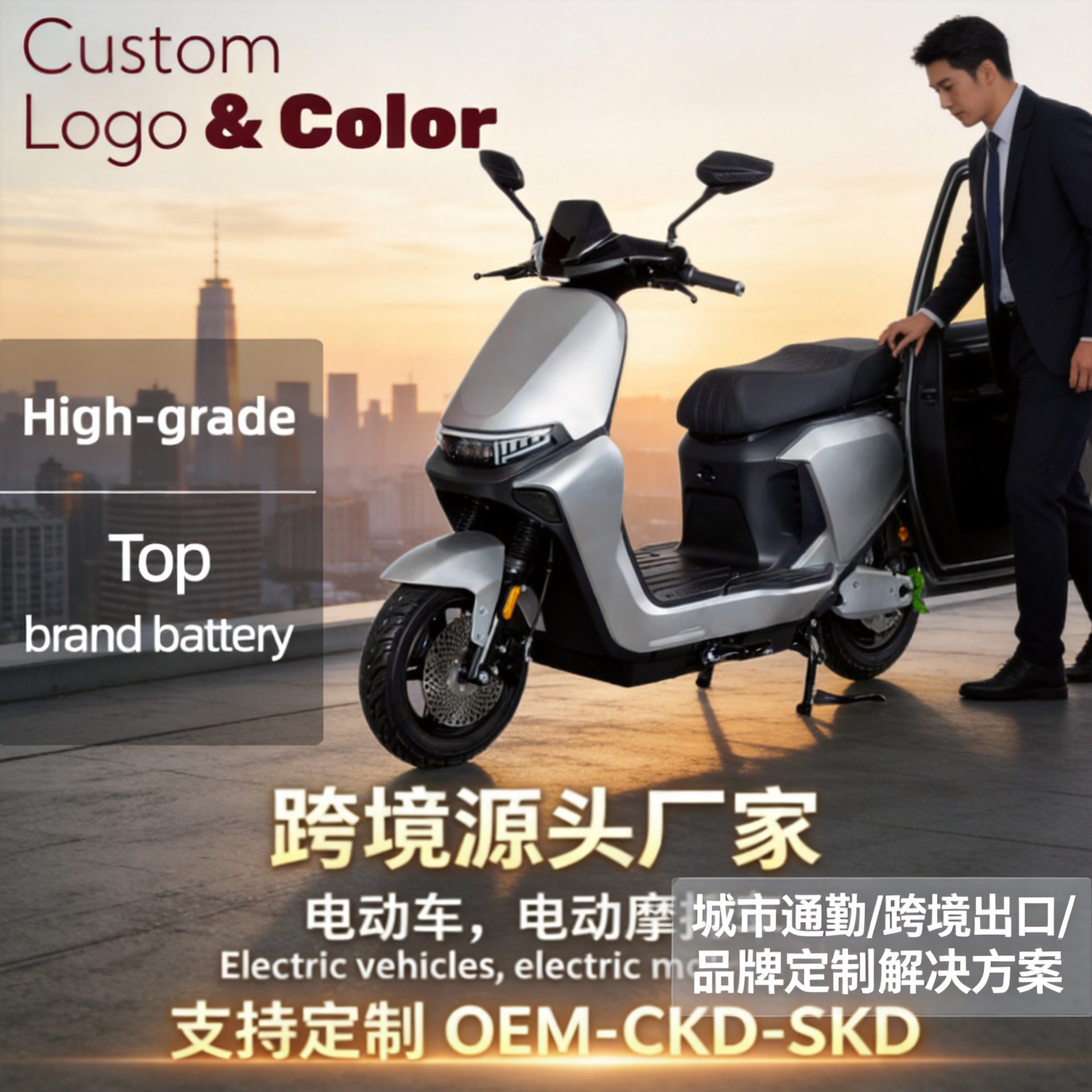 Cross-Border Foreign Trade Export Overseas Small Nine-Battery Electric Vehicles, High-Power High-Speed Electric Motorcycles, Best-Selling Adult Electric Motorcycles