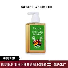 跨境专供  Batana oil shampoo巴塔纳油洗发水控油蓬松清爽洗发水