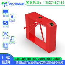 闸机门禁系统工地实名制三辊闸小区翼闸摆闸人行通道闸机人脸识别