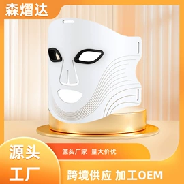 面罩美容仪;电子美容仪;美颈仪