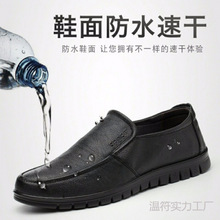 真皮電工鞋絕緣懶人防滑牛皮軟底夏季男士廚師防臭防水