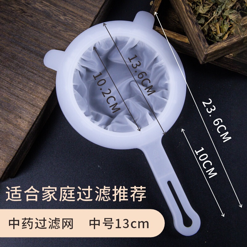200目漢方薬フィルター家庭用超細漏網分離フィルター漢方薬スペーサーキッチン漏匙フィルタースプーン|undefined