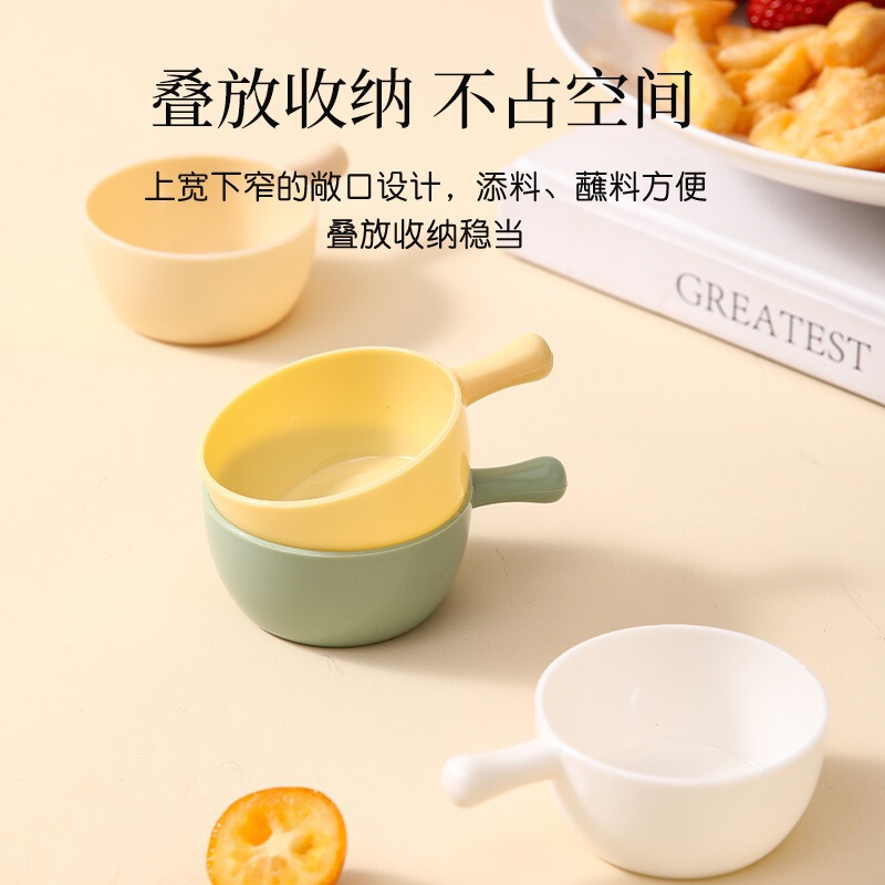 食品调味碟家用小碟手柄迷你日式沙拉火锅蘸料调料番茄酱油小料碗|undefined