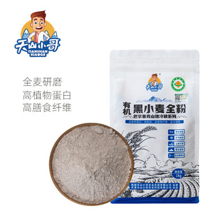 ��ɽС���ЙC��С��ȫ��1kg�ּZ��۴��b���l�ߵ��׸���ʳ�w�S