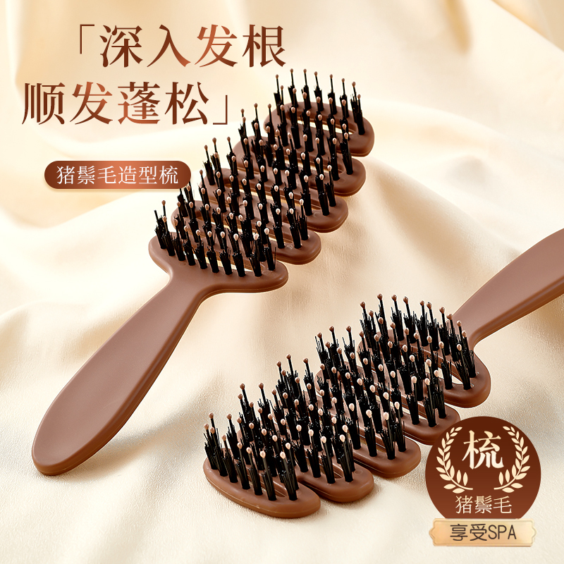 Pinecone Bristle Comb for Voluminous Hair, Massage Head Smoothing Hair Care Paddle Brush, Trendy Comb for Women