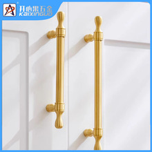 开心果柜门拉手现代简约法式衣柜门把手轻奢奶油风橱柜抽屉拉手