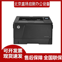 惠普M701N M706N M706DTN a3a4商务办公高速激光打印机一体